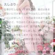 ヒメ日記 2025/12/08 12:08 投稿 相沢ひかる 桃色奥様(佐賀)