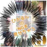 ヒメ日記 2025/12/09 22:05 投稿 相沢ひかる 桃色奥様(佐賀)