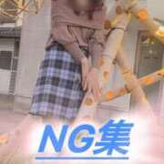 相沢ひかる ほとんどがNGです✋✋ 桃色奥様(佐賀)