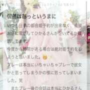 ヒメ日記 2025/12/12 15:09 投稿 相沢ひかる 桃色奥様(佐賀)