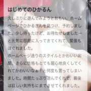 ヒメ日記 2025/12/12 22:09 投稿 相沢ひかる 桃色奥様(佐賀)