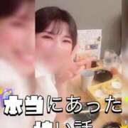 ヒメ日記 2025/12/18 22:15 投稿 相沢ひかる 桃色奥様(佐賀)