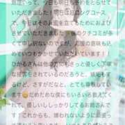 ヒメ日記 2025/12/21 10:05 投稿 相沢ひかる 桃色奥様(佐賀)
