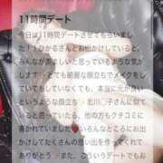 ヒメ日記 2025/12/22 10:15 投稿 相沢ひかる 桃色奥様(佐賀)