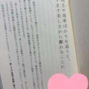 ヒメ日記 2025/12/23 10:05 投稿 相沢ひかる 桃色奥様(佐賀)
