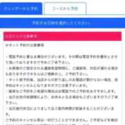 ヒメ日記 2025/12/26 11:20 投稿 相沢ひかる 桃色奥様(佐賀)