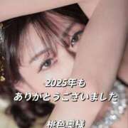 ヒメ日記 2025/12/31 22:05 投稿 相沢ひかる 桃色奥様(佐賀)