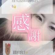 ヒメ日記 2026/01/07 21:05 投稿 相沢ひかる 桃色奥様(佐賀)