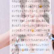 ヒメ日記 2026/01/09 10:15 投稿 相沢ひかる 桃色奥様(佐賀)