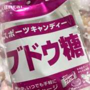 ヒメ日記 2026/01/11 14:05 投稿 相沢ひかる 桃色奥様(佐賀)