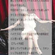 ヒメ日記 2026/01/17 12:05 投稿 相沢ひかる 桃色奥様(佐賀)