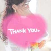 ヒメ日記 2026/01/18 20:19 投稿 相沢ひかる 桃色奥様(佐賀)