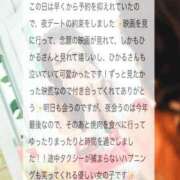 ヒメ日記 2026/01/19 20:05 投稿 相沢ひかる 桃色奥様(佐賀)