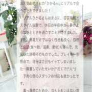 ヒメ日記 2026/01/19 21:35 投稿 相沢ひかる 桃色奥様(佐賀)