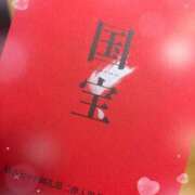 ヒメ日記 2026/01/21 14:15 投稿 相沢ひかる 桃色奥様(佐賀)