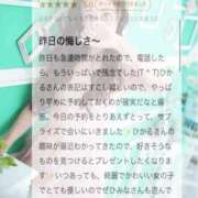ヒメ日記 2026/01/22 10:15 投稿 相沢ひかる 桃色奥様(佐賀)