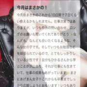 ヒメ日記 2026/01/29 09:15 投稿 相沢ひかる 桃色奥様(佐賀)