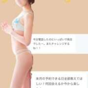 ヒメ日記 2026/01/30 21:15 投稿 相沢ひかる 桃色奥様(佐賀)