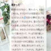 ヒメ日記 2026/02/01 09:05 投稿 相沢ひかる 桃色奥様(佐賀)