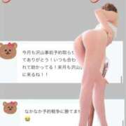 ヒメ日記 2026/02/01 21:09 投稿 相沢ひかる 桃色奥様(佐賀)