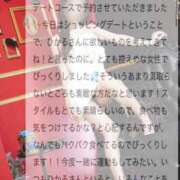 ヒメ日記 2026/02/02 09:15 投稿 相沢ひかる 桃色奥様(佐賀)