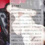 ヒメ日記 2026/02/03 09:19 投稿 相沢ひかる 桃色奥様(佐賀)