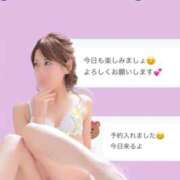 ヒメ日記 2026/02/03 21:05 投稿 相沢ひかる 桃色奥様(佐賀)