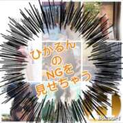 ヒメ日記 2026/02/05 15:16 投稿 相沢ひかる 桃色奥様(佐賀)