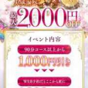 ヒメ日記 2026/02/11 10:15 投稿 相沢ひかる 桃色奥様(佐賀)