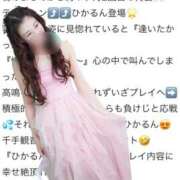 ヒメ日記 2026/02/16 10:05 投稿 相沢ひかる 桃色奥様(佐賀)