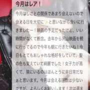 ヒメ日記 2026/02/22 10:15 投稿 相沢ひかる 桃色奥様(佐賀)