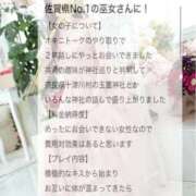 ヒメ日記 2026/02/22 12:15 投稿 相沢ひかる 桃色奥様(佐賀)