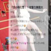 ヒメ日記 2026/02/28 10:17 投稿 相沢ひかる 桃色奥様(佐賀)