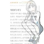 ヒメ日記 2026/03/02 10:18 投稿 相沢ひかる 桃色奥様(佐賀)