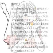 ヒメ日記 2026/03/03 10:05 投稿 相沢ひかる 桃色奥様(佐賀)