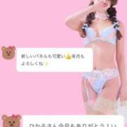 ヒメ日記 2026/03/03 21:05 投稿 相沢ひかる 桃色奥様(佐賀)