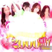 ヒメ日記 2026/03/10 10:15 投稿 相沢ひかる 桃色奥様(佐賀)