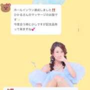 ヒメ日記 2026/03/10 21:15 投稿 相沢ひかる 桃色奥様(佐賀)