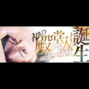 ヒメ日記 2026/03/12 18:45 投稿 相沢ひかる 桃色奥様(佐賀)
