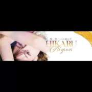 ヒメ日記 2026/03/14 18:45 投稿 相沢ひかる 桃色奥様(佐賀)