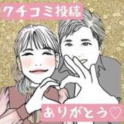 ヒメ日記 2026/03/19 12:05 投稿 相沢ひかる 桃色奥様(佐賀)