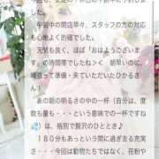 ヒメ日記 2026/03/29 12:15 投稿 相沢ひかる 桃色奥様(佐賀)