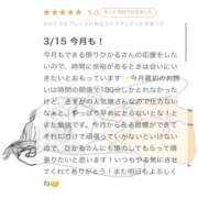 ヒメ日記 2026/03/31 10:15 投稿 相沢ひかる 桃色奥様(佐賀)