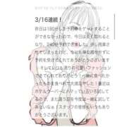 ヒメ日記 2026/04/01 10:15 投稿 相沢ひかる 桃色奥様(佐賀)