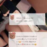 ヒメ日記 2026/04/06 10:15 投稿 相沢ひかる 桃色奥様(佐賀)