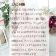 ヒメ日記 2026/04/07 22:05 投稿 相沢ひかる 桃色奥様(佐賀)