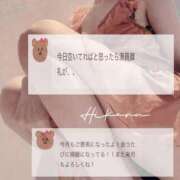 ヒメ日記 2026/04/08 10:05 投稿 相沢ひかる 桃色奥様(佐賀)