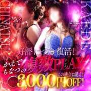 ヒメ日記 2026/04/08 20:35 投稿 相沢ひかる 桃色奥様(佐賀)