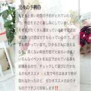 ヒメ日記 2026/04/08 22:05 投稿 相沢ひかる 桃色奥様(佐賀)