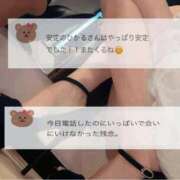 ヒメ日記 2026/04/09 10:05 投稿 相沢ひかる 桃色奥様(佐賀)